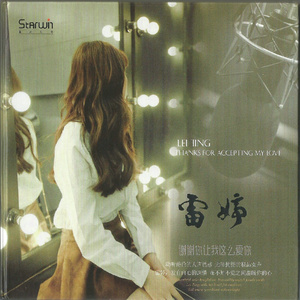 王秋儿蕾丝三角裤跳钢管舞
