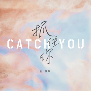 王秋儿蕾丝三角裤跳钢管舞
