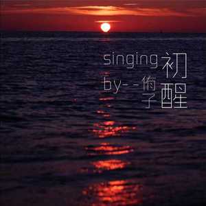 王秋儿蕾丝三角裤跳钢管舞
